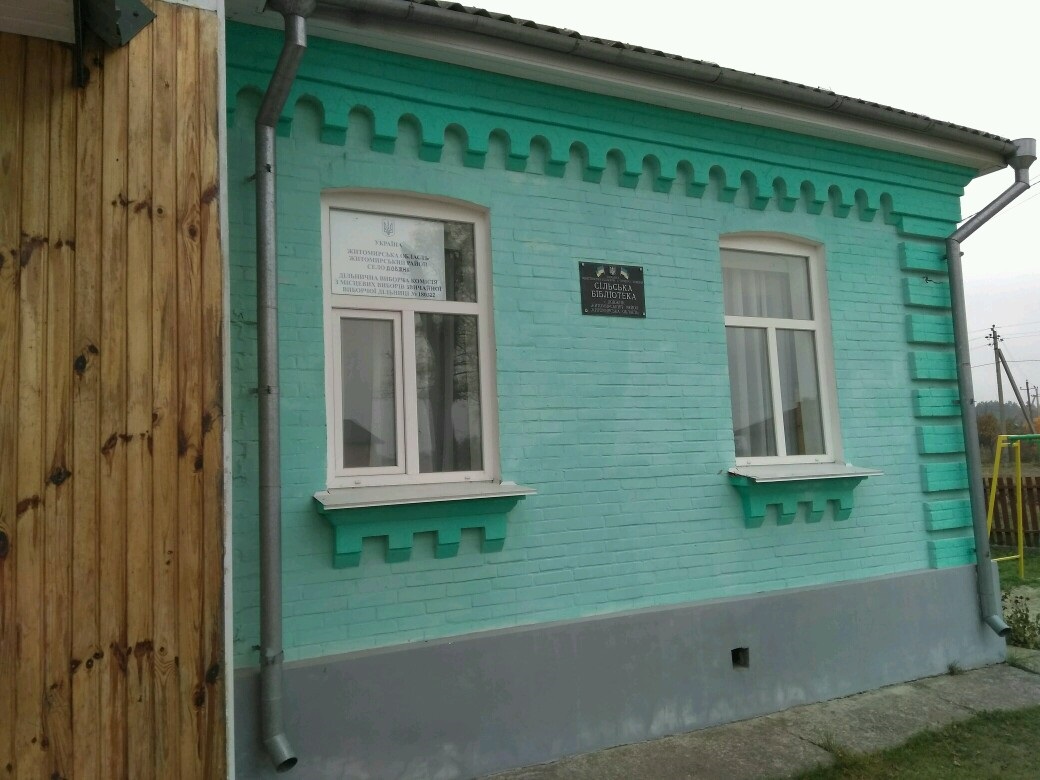 foto1 Zhytomyr 22.10.2017 солодка вата