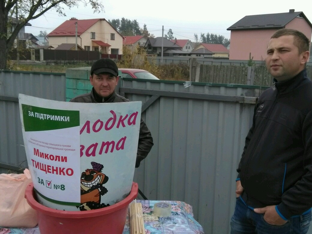 foto2 Zhytomyr 22.10.2017 солодка вата