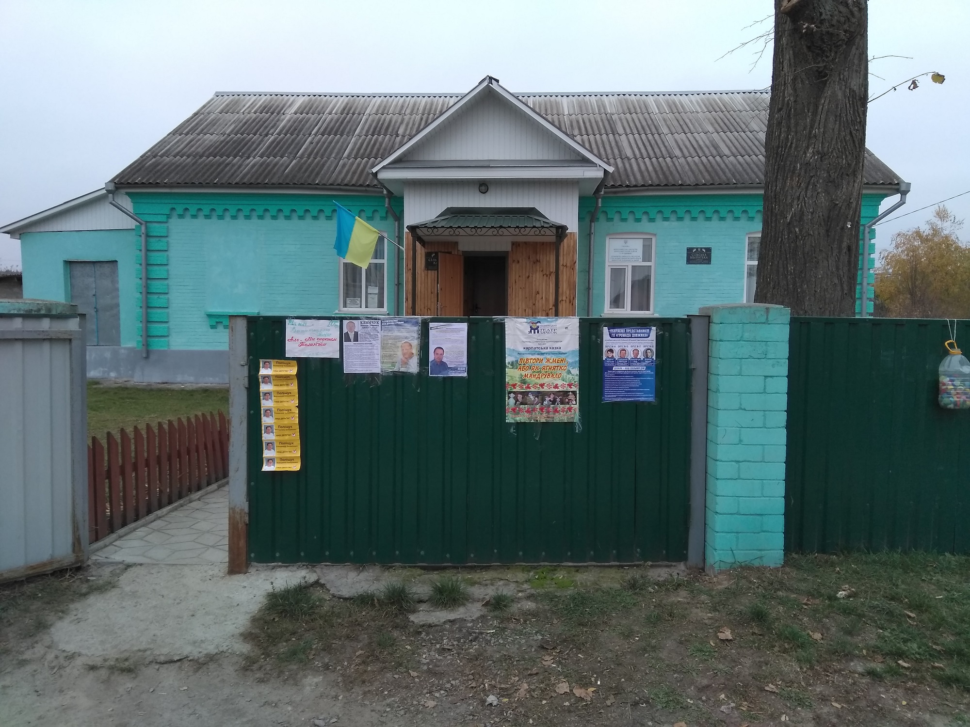 foto5 Zhytomyr 22.10.2017 солодка вата