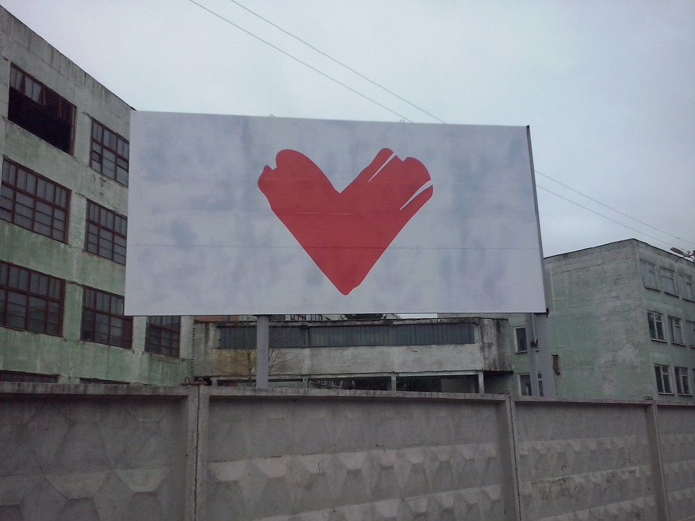 foto Sumy 29.10.2017 sertse