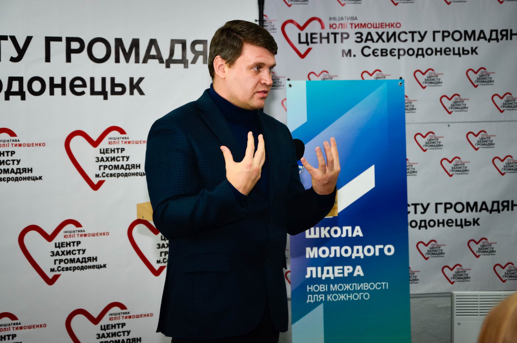 news 22.11.2018 Luhansk centr zahystu 4