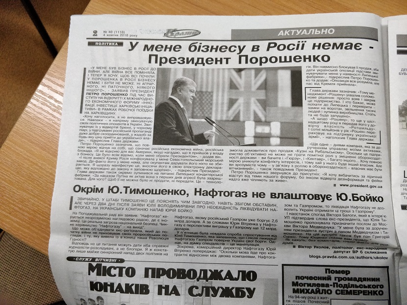 vinnytsia 20.11.2018 dzhynsa poroshenko1