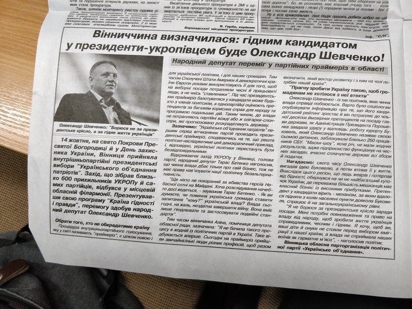 vinnytsia 20.11.2018 dzhynsa shevchenko4