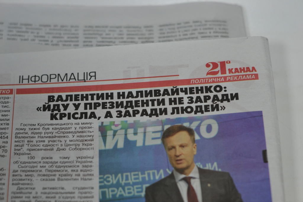 01.02.2019 Kr Naluvaytenko 1