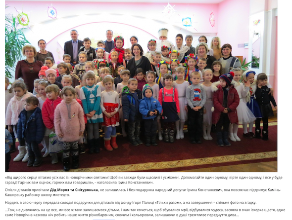 01.02.2019 News Volyn BF 6