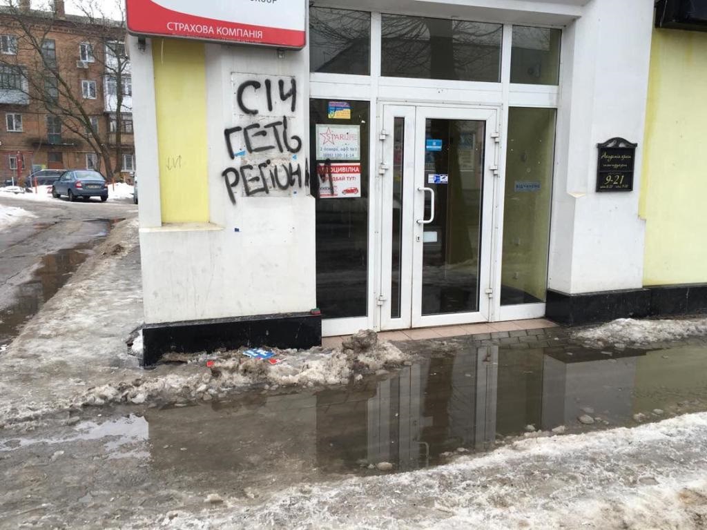 03.02 Zhytomyr ofis za zhyttia