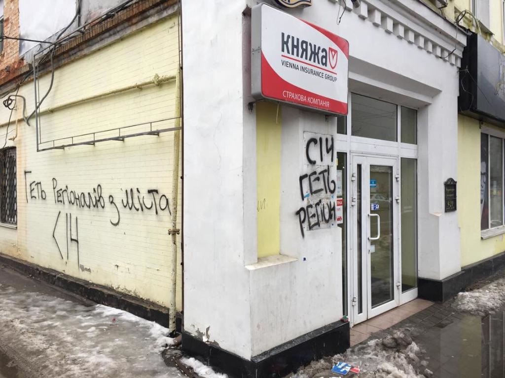 03.02 Zhytomyr ofis za zhyttia 2