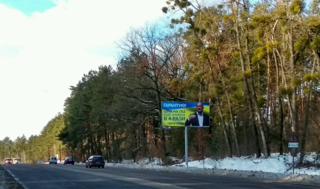 04.02 Zhytomyr Kaplin