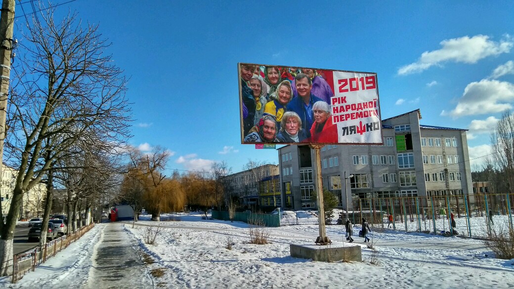 04.02 Zhytomyr Liashko