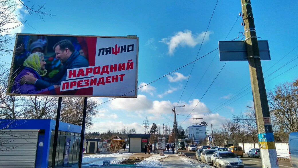 04.02 Zhytomyr Liashko Chudnivska 112