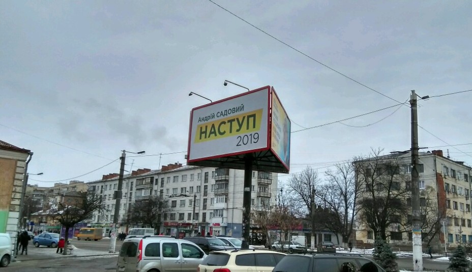 04.02 Zhytomyr vul Kyivska 89