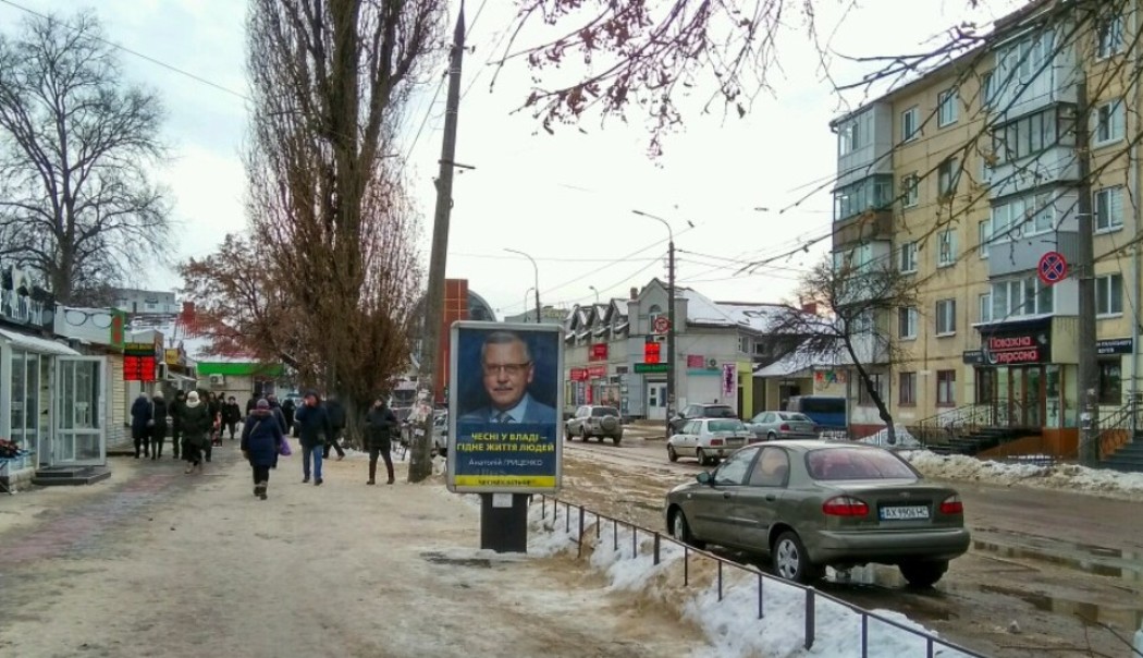 04.02 Zhytomyr vyl Nebesnoi Sotni 4