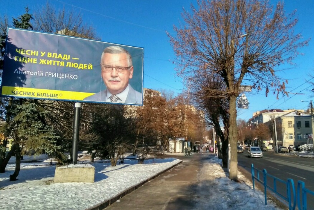 04.02 Zhytomyr vyl Peremogy 44