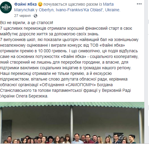 05.01.19 Prykarpattia politychna blagodijnist u veresni grudni Fajni jabka1.jpg