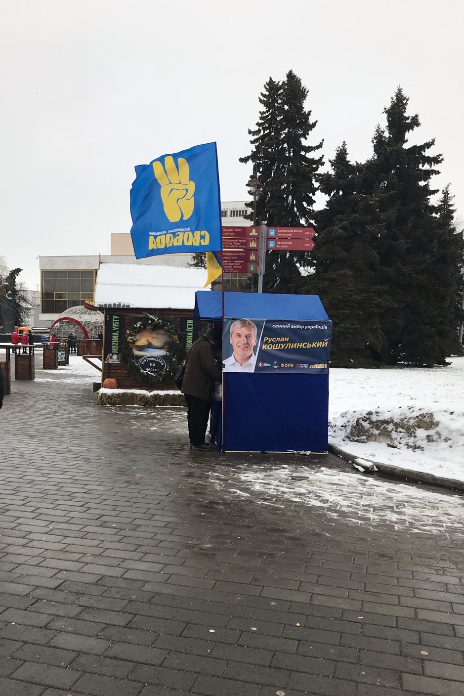 05.01.2019 News Volyn 1