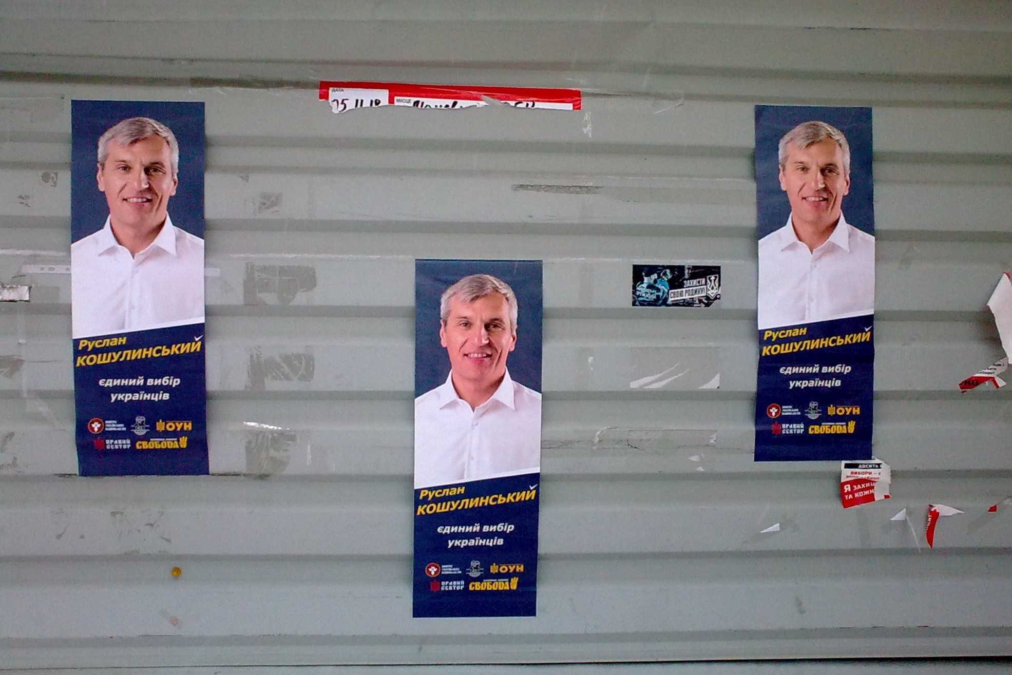 05.01.2019 News Volyn 6