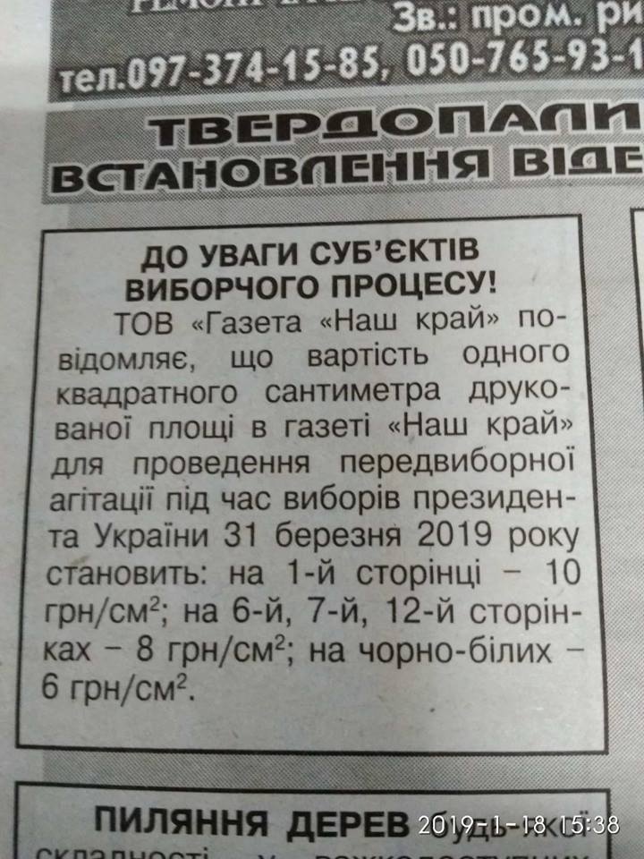 05 02 Sumy nash kraj