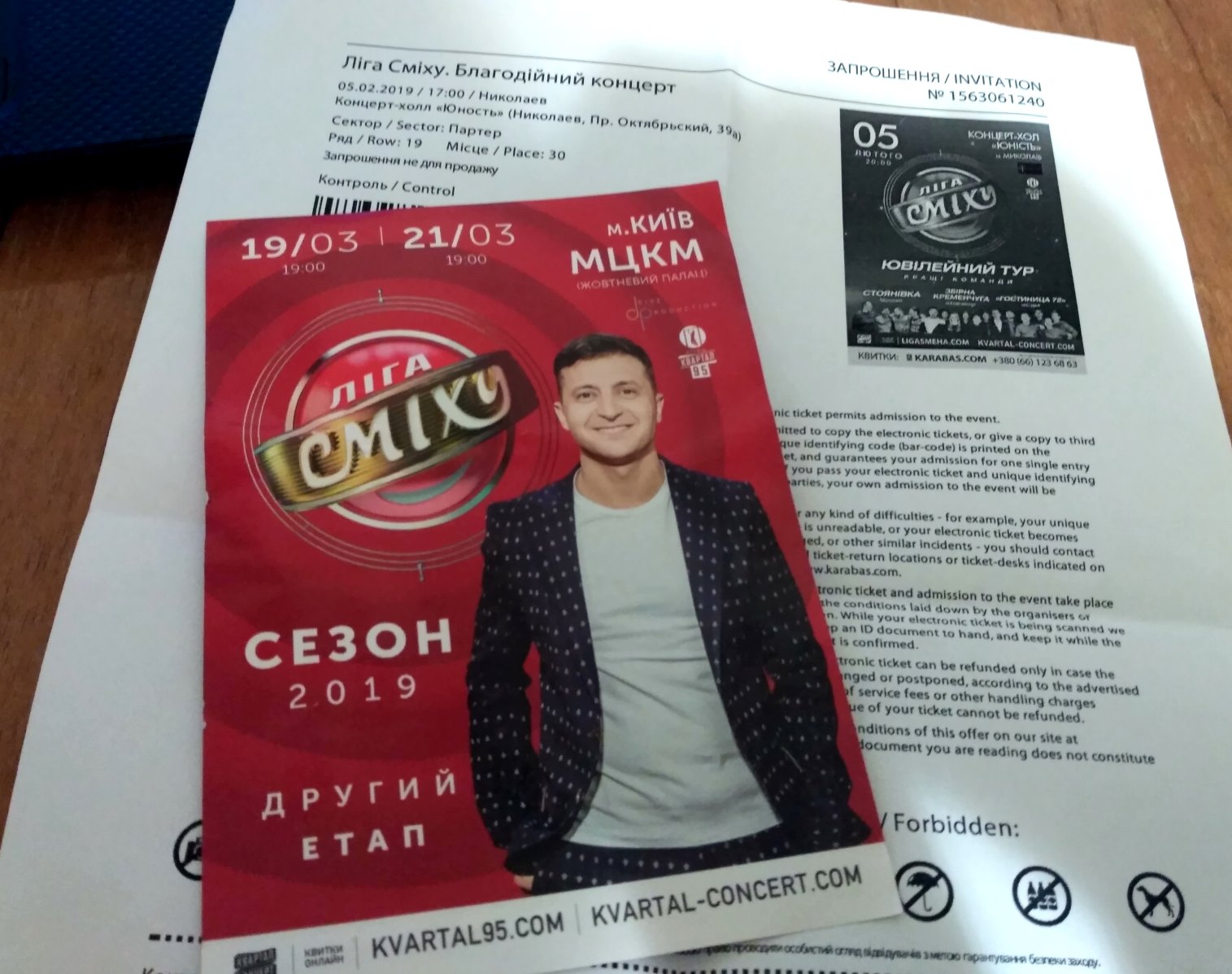 06 02 Liga smihu zaproshennja 1