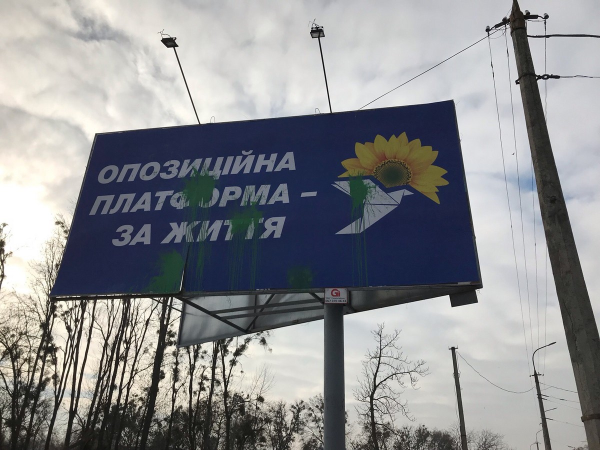 06.02.2019 News Volyn Bord1