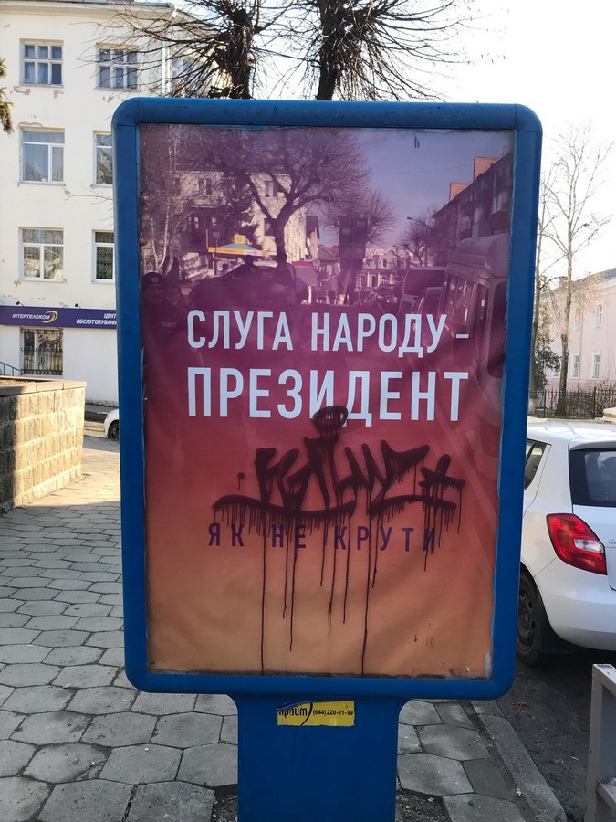 06.02.2019 News Volyn Bord2