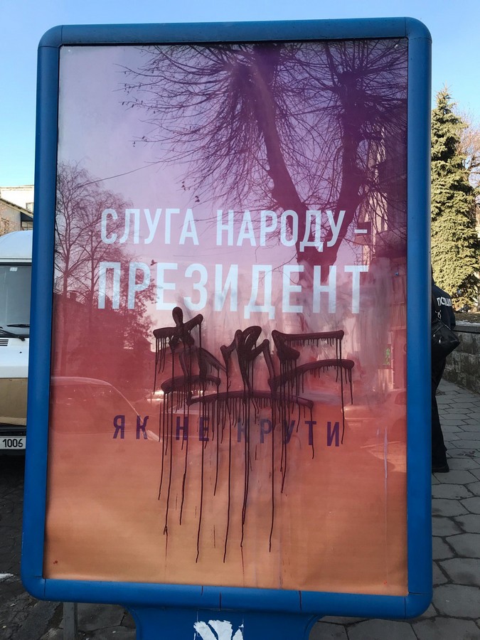 06.02.2019 News Volyn Bord3