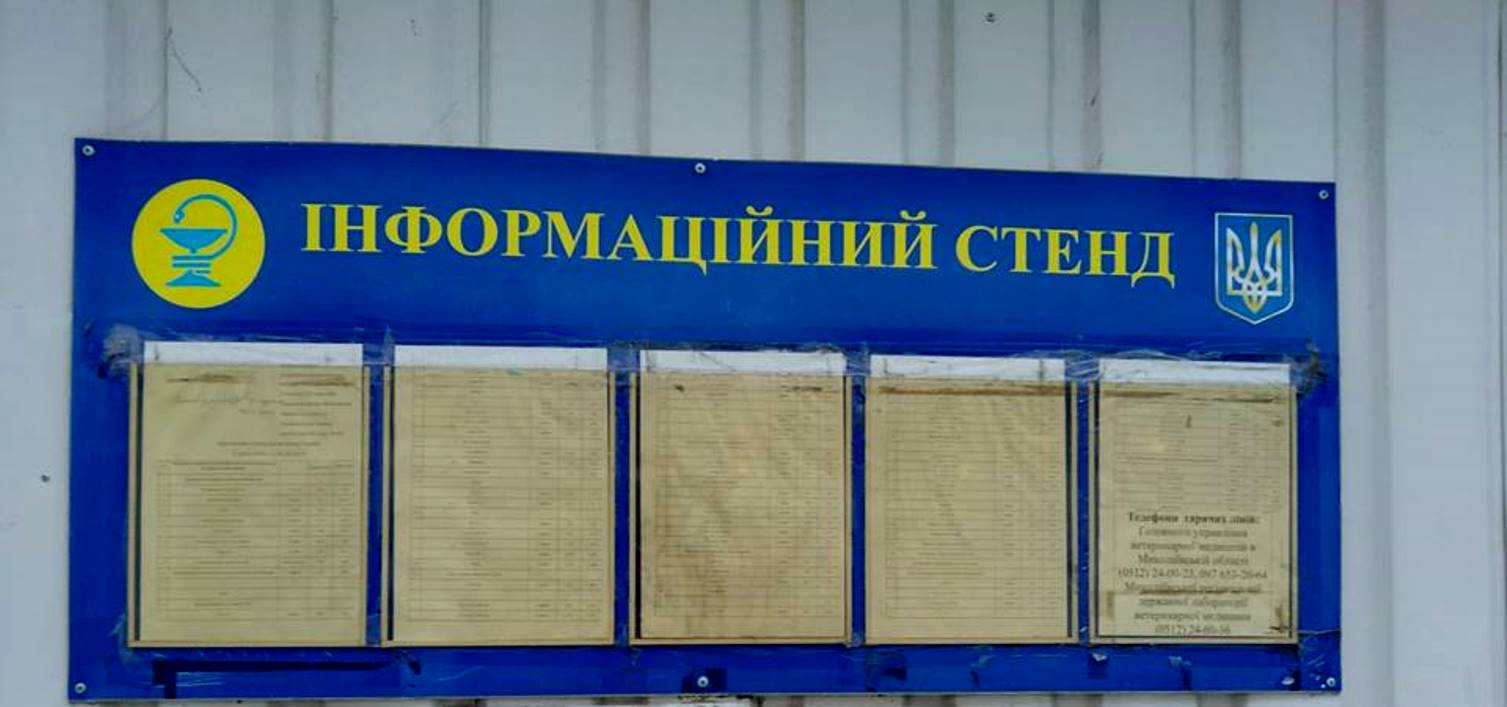 07 01 Rynok Plosha Peremogy