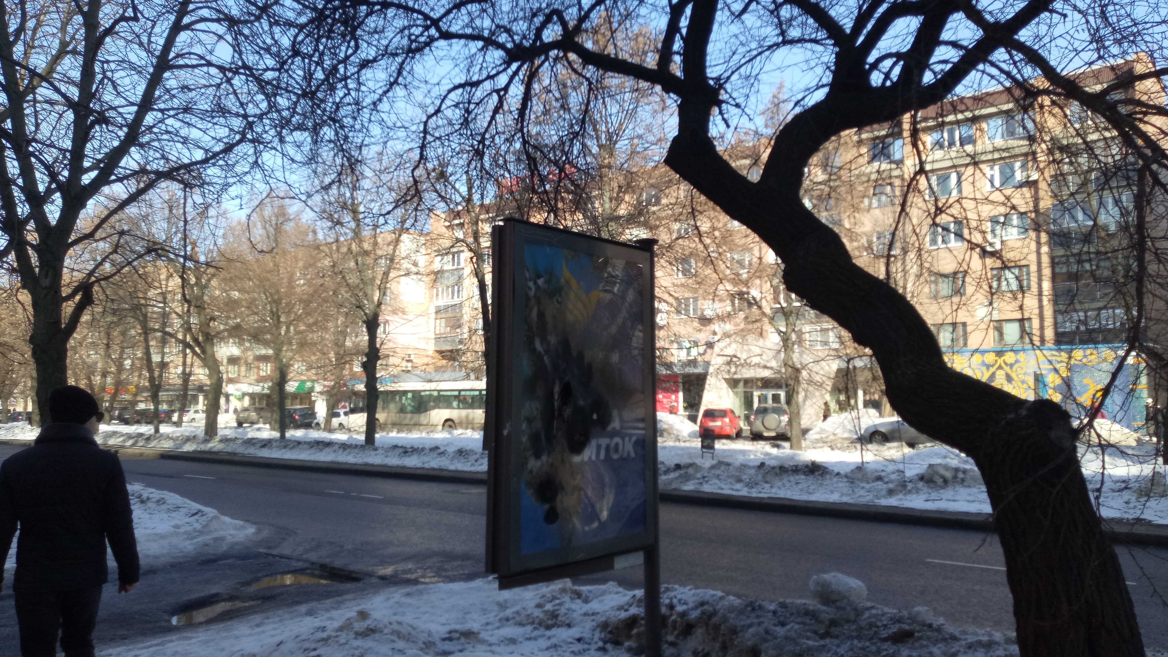 07 02 19 Cherkasy poshkodzeniy bord opozyciyniy block