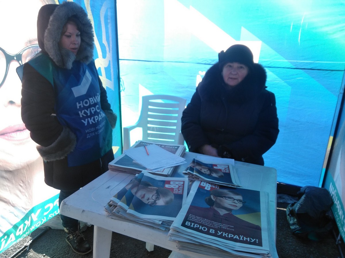 07.02.2019 News Volyn Personalni Dani1