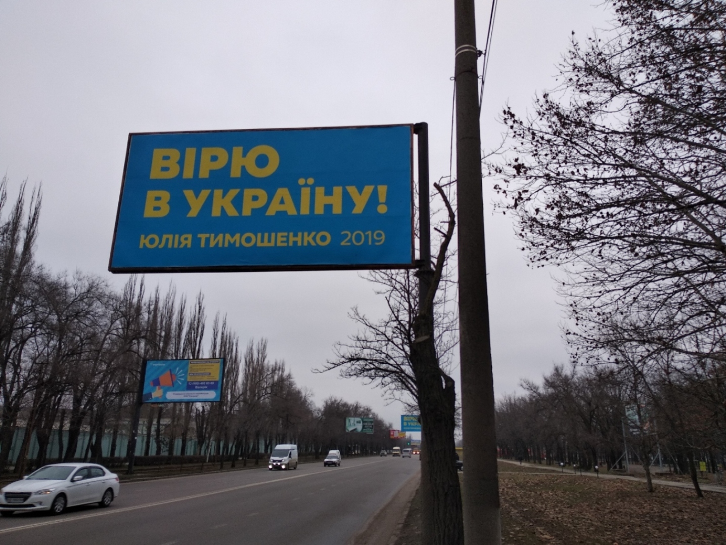 08 02 Bilbord prospekt Bogojavlenskyj