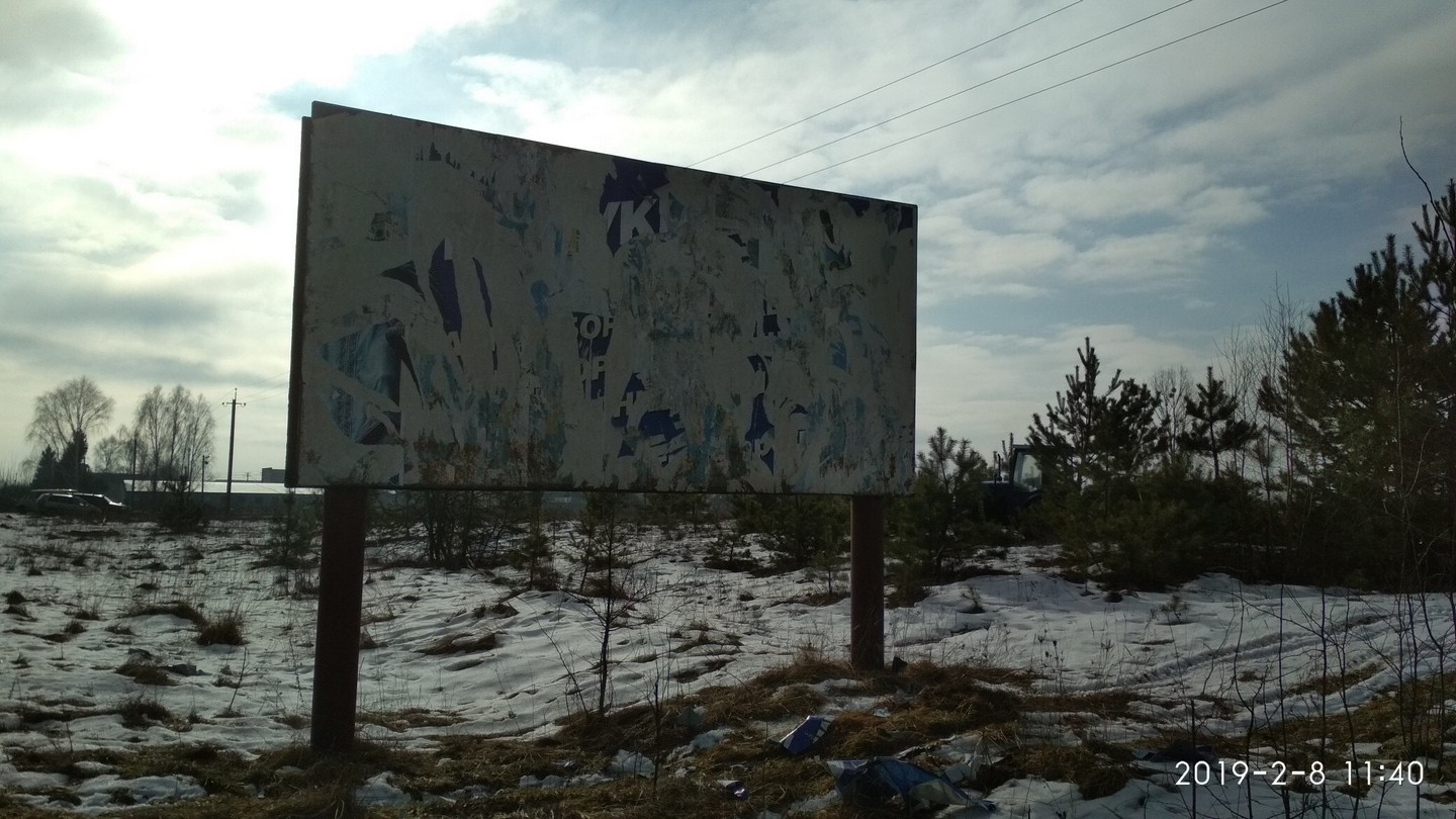 08.02.2019 News Volyn Zayava 2