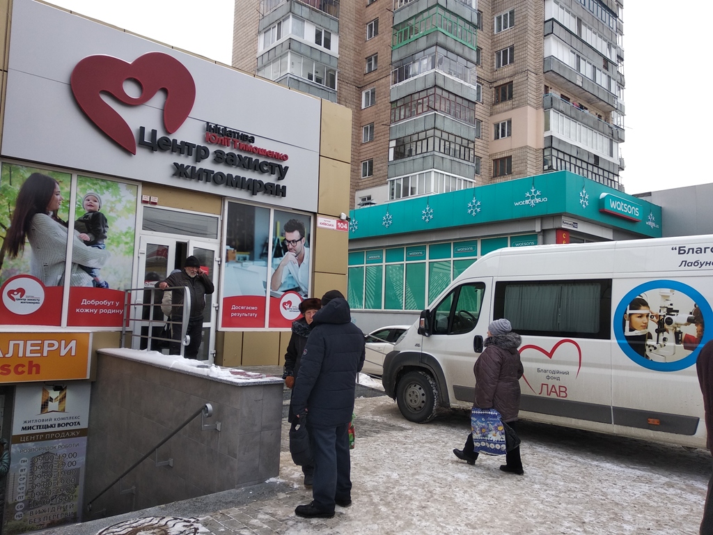 08.02 Zhytomyr LAV Tsentr