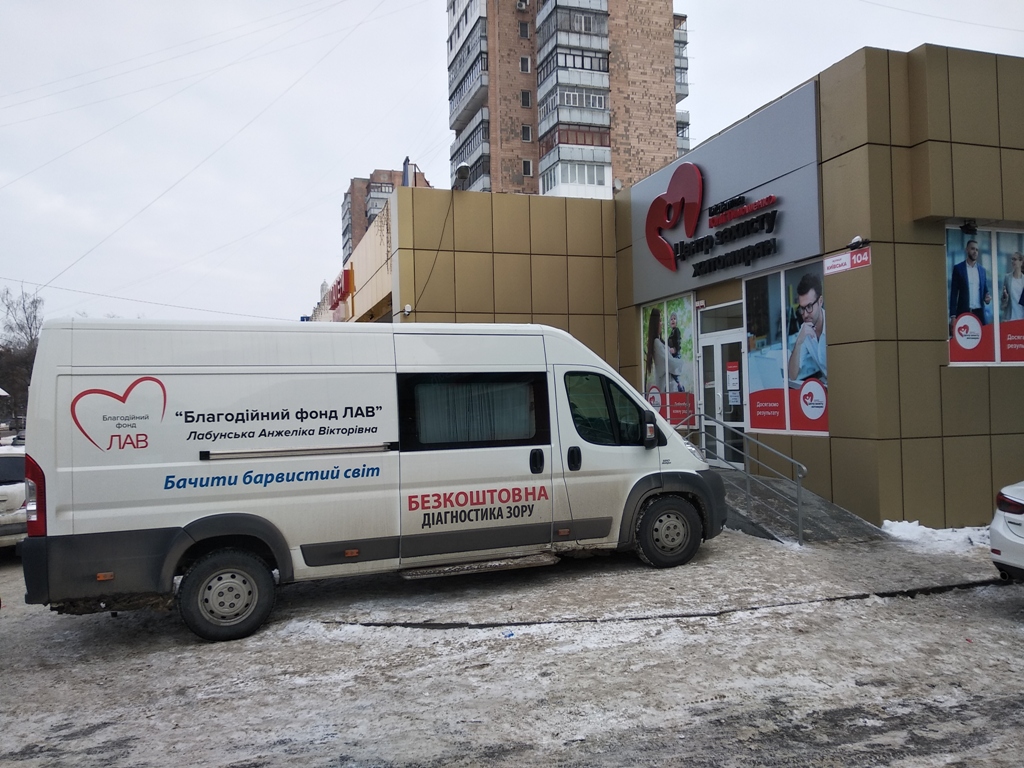 08.02 Zhytomyr LAV avto tsentr