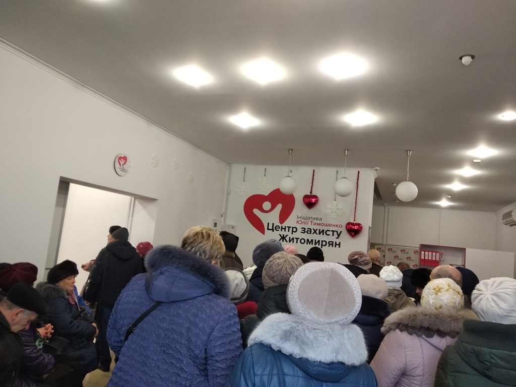 08.02 Zhytomyr LAV zir