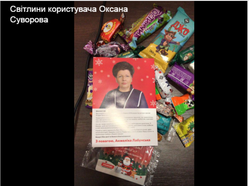 08.02 Zhytomyr tsukerky