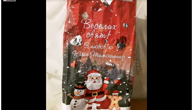 08.02 Zhytomyr tsukerky Tymoshenko