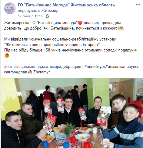 08 02 Zhytomyr Batkivchshyna moloda