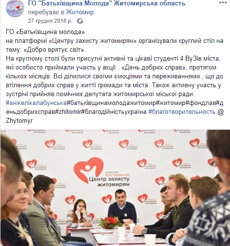 08 02 Zhytomyr LAV kruhlyi stil