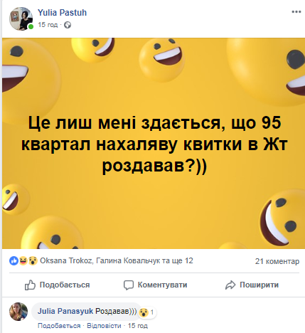 08 02 Zhytomyr Yulia Pastukh