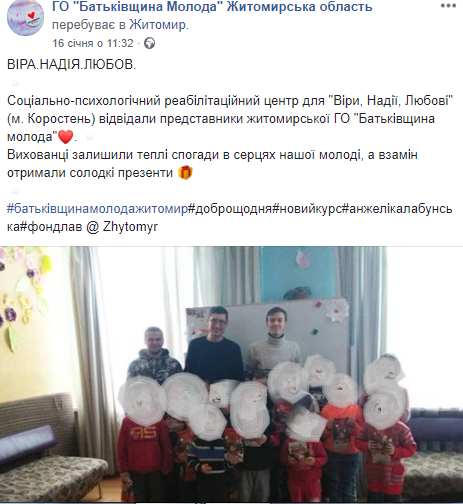 08 02 Zhytomyr fond dity FB