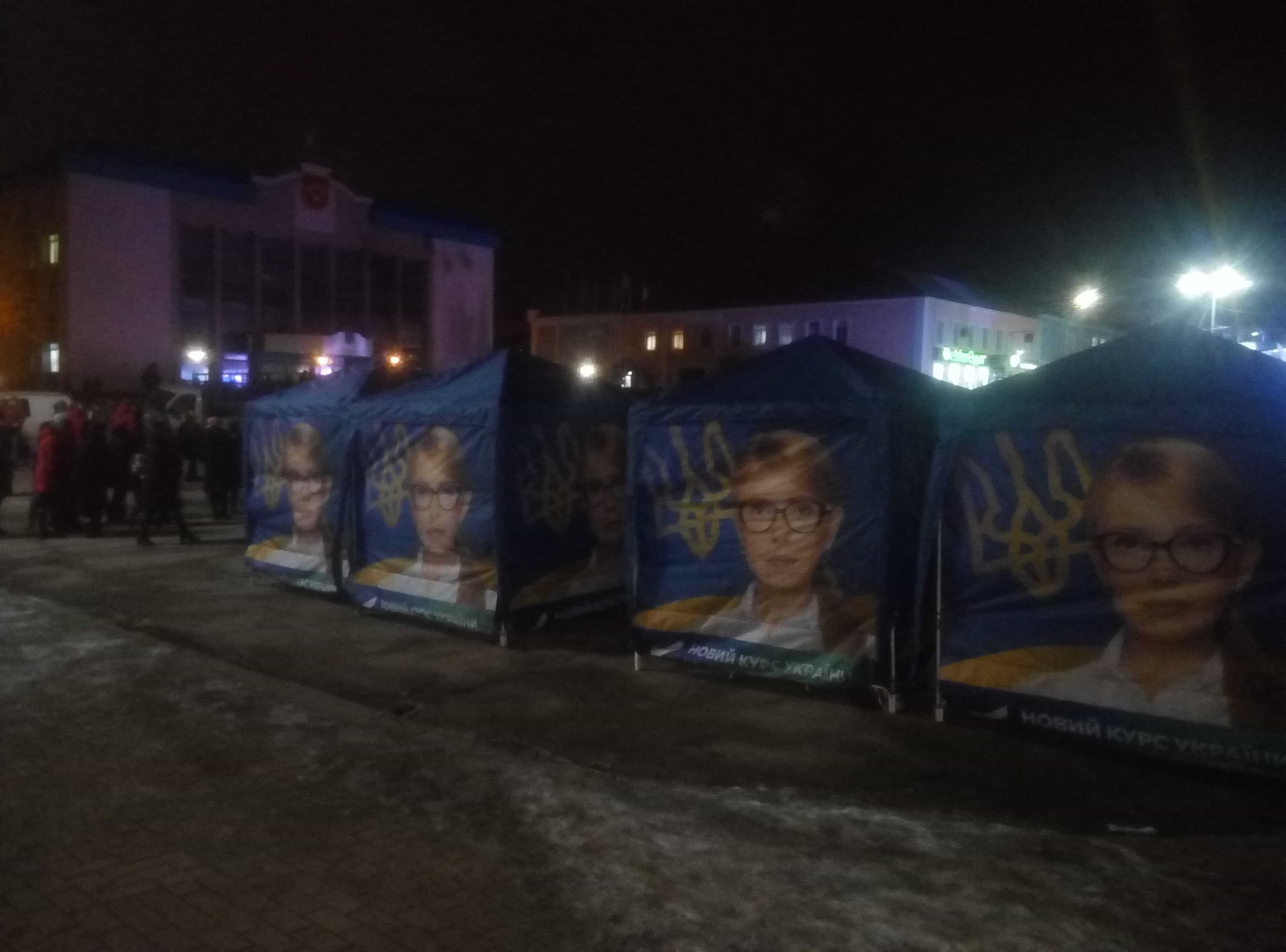 09 02 19 vizyt Tymoshenko BC namety Kyivska oblast