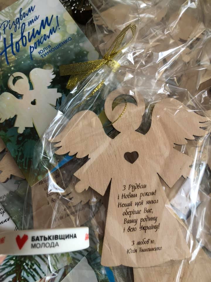 10 01 2018 Kyiv batkivshchyna janhol solomianskui1