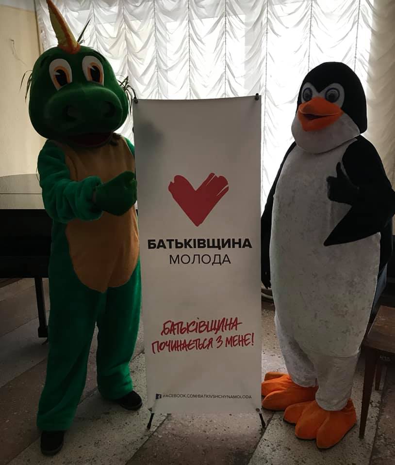 10 01 2018 Kyiv batkivshchyna koncert desnianskyi1