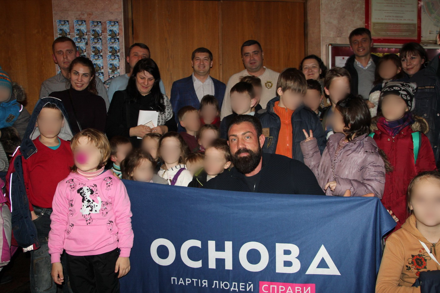 10 01 2018 Kyiv bpp osnova