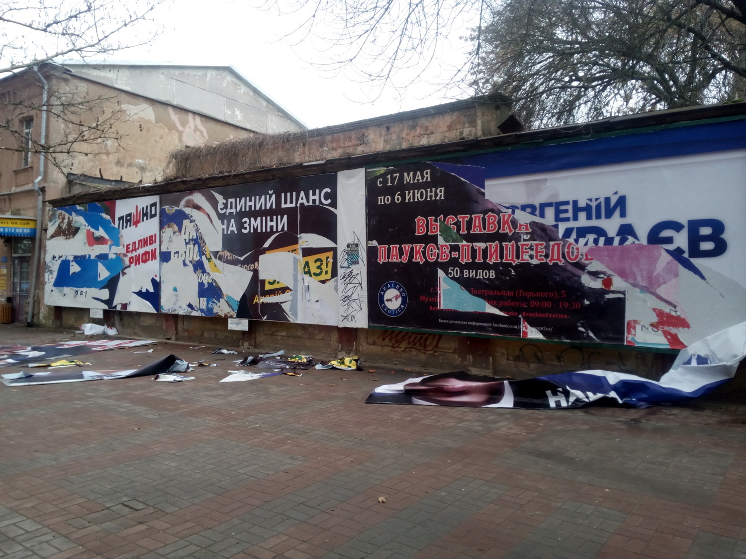 10 02 2019 Kherson zirvani bordi