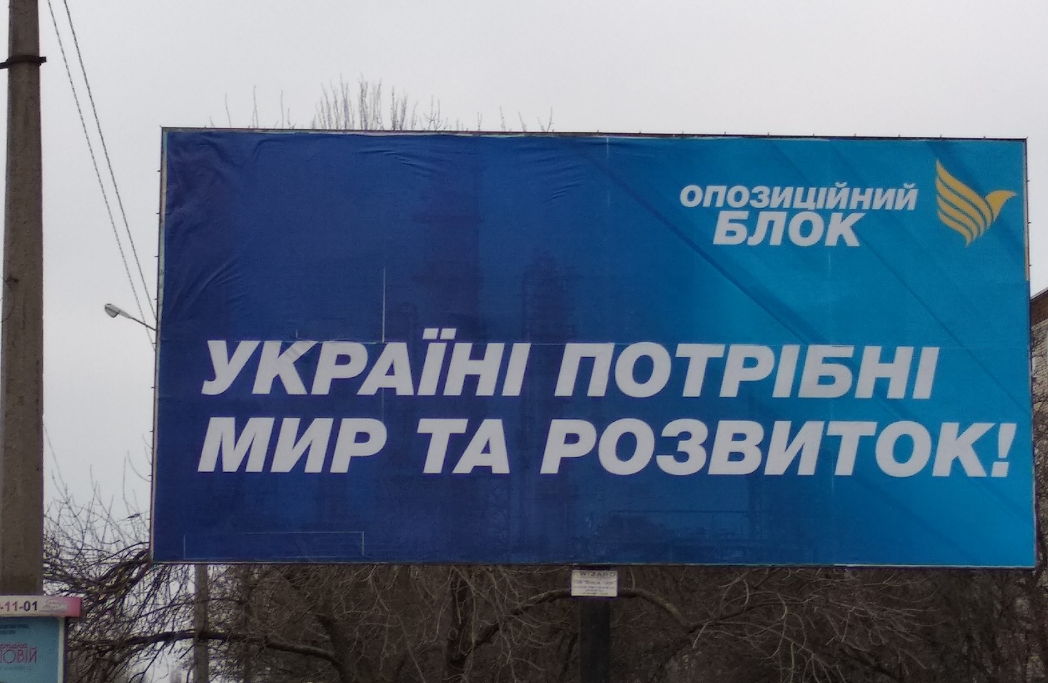 10 02 Bilbord Oppoblok