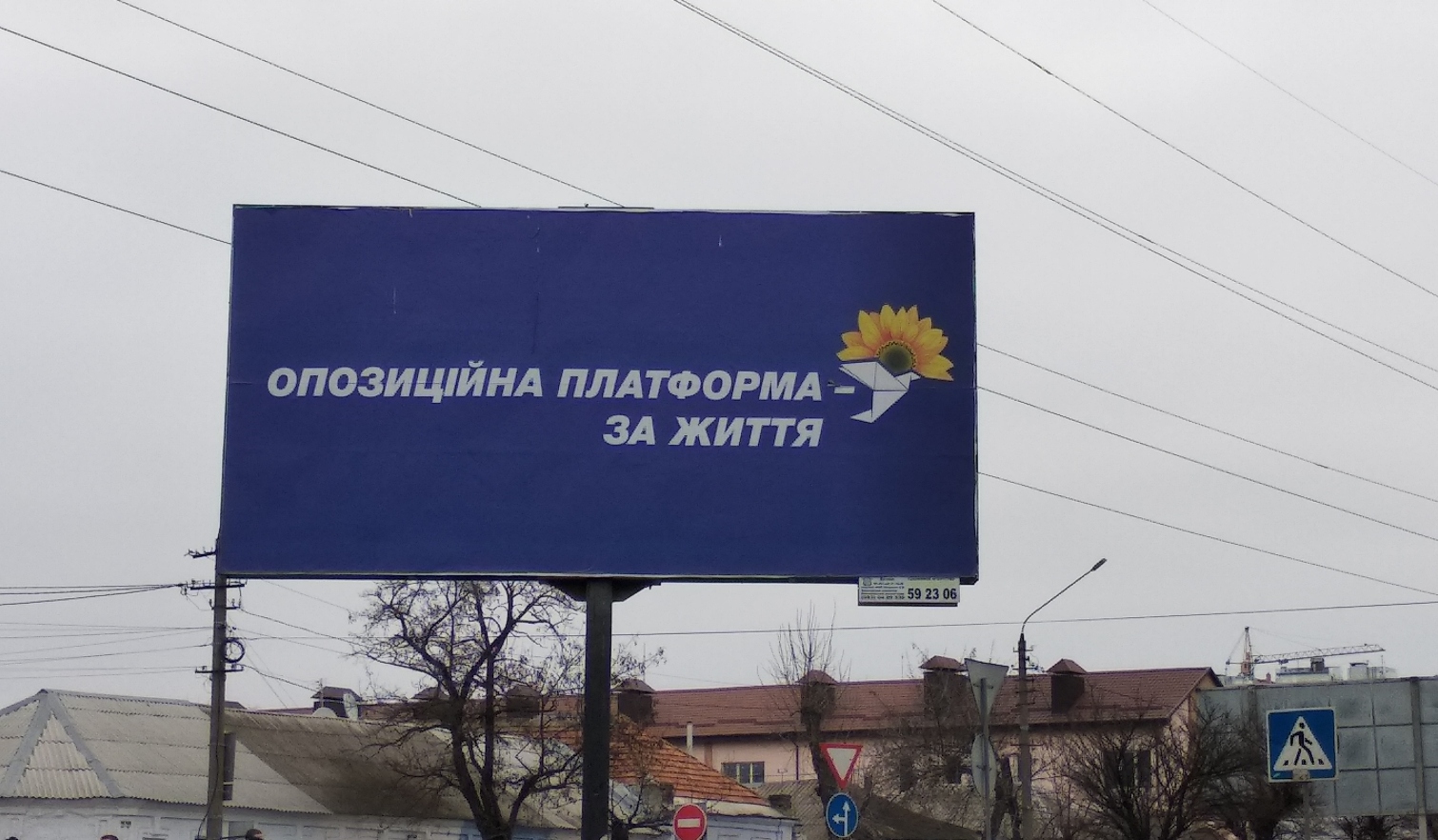 10 02 Bilbord Za zhyttja