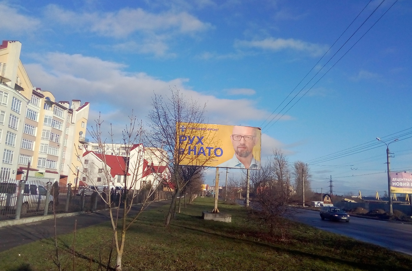 10.01.19 Prykarpattia Politychna reklama na pochatku sichnia Jaceniuk