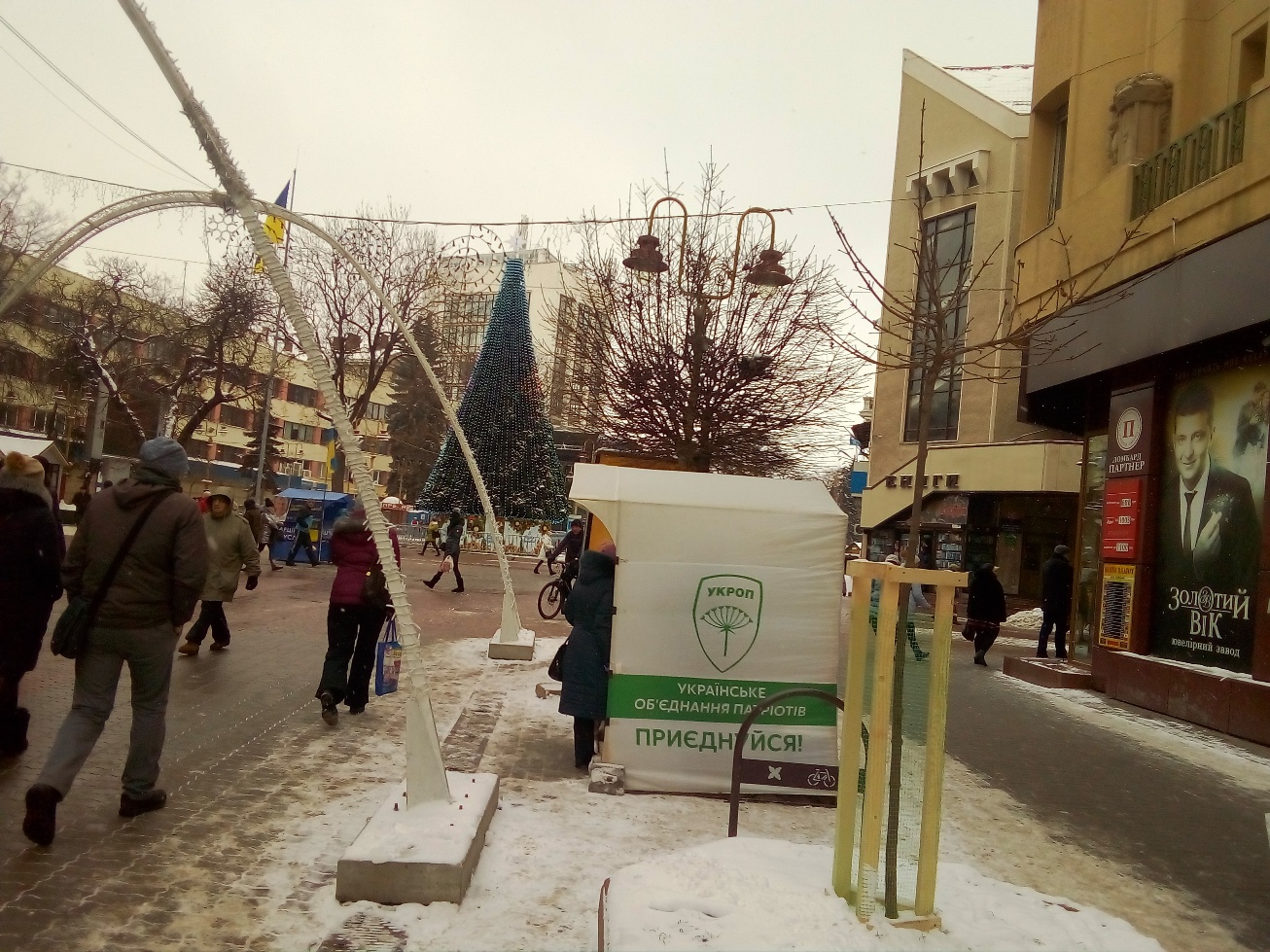 10.01.19 Prykarpattia Politychna reklama na pochatku sichnia Shevchenko namet