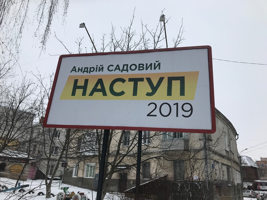 10.01.2019 News Volyn Sadovyy 1