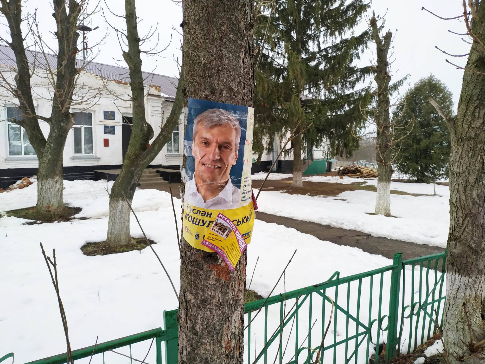 11 02 19 Kamianka lystivky